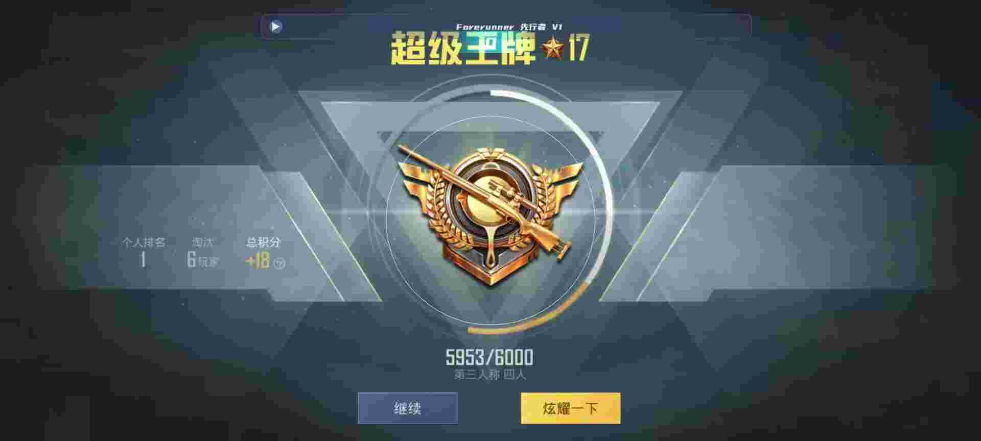 和平精英鸡腿辅助自瞄 - pubg新地图密室辅助预览图